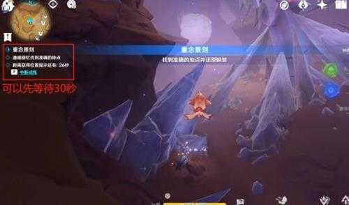 花灵勇者试炼第二天满分挑战，俄瞬之行