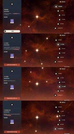 《原神》3.5版香菱培养心得 香菱有什么出装推荐?
