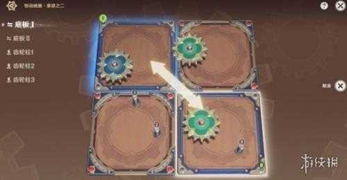 《原神》决斗召唤之巅第一天挑战攻略 3.7召唤之巅第一天怎么过?