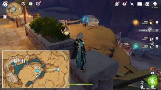 《原神》被染红的月亮成就怎么玩?被染红的月亮成就玩法一览