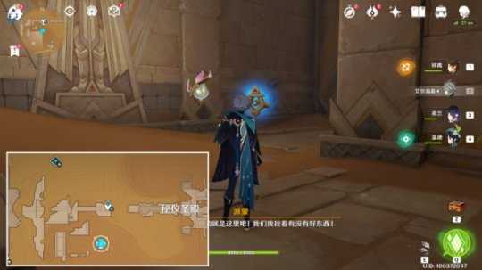 《原神》被染红的月亮成就怎么玩?被染红的月亮成就玩法一览