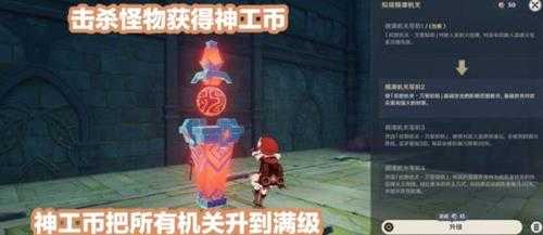 3.7版神工天巧宝录之章攻略,第一天玩法