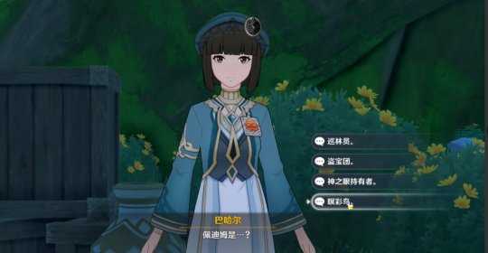 追溯求真第一阶段答案分享,第一天怎么过