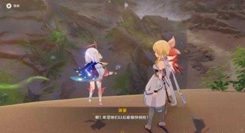 《原神》3.6浮光鸣召解锁方法 怎么解锁?