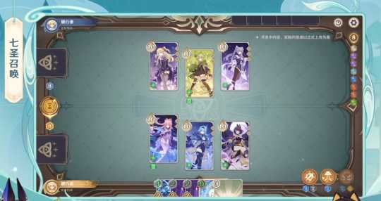 3.5版本前瞻直播:原神大放水!3.5白送21个粉球