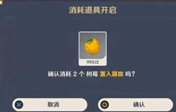 《原神》没能讲出的故事怎么触发?没能讲出的故事成就达成方法