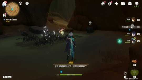 《原神》被染红的月亮成就怎么玩?被染红的月亮成就玩法一览