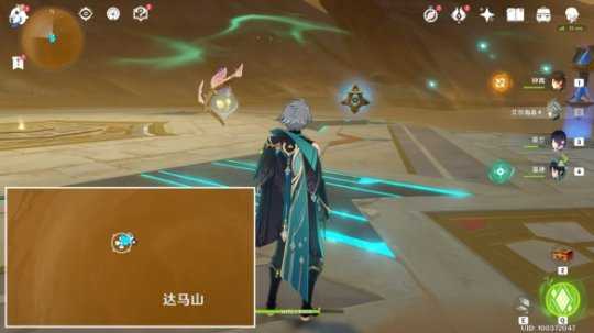 《原神》被染红的月亮成就怎么玩?被染红的月亮成就玩法一览