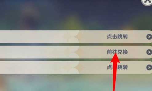 6月6日最新兑换码分享,2024兑换码一览