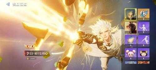 破晓“薅羊毛”攻略:荣耀典藏皮肤免费获取