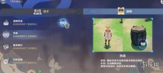 《原神》迷踪挑战奖励任务怎么做?迷踪挑战奖励攻略