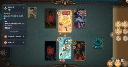 《原神》决斗召唤之巅第一天挑战攻略 3.7召唤之巅第一天怎么过?