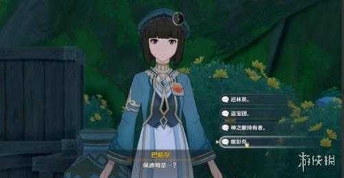 《原神》追溯求真第一阶段答案分享 3.6追溯求真第一天怎么过?