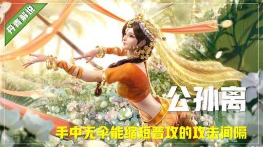 最容易搞混的四个机制,闪烁是什么?免伤等于减伤吗?