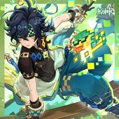 【原神手游】原神基尼奇生日快乐
