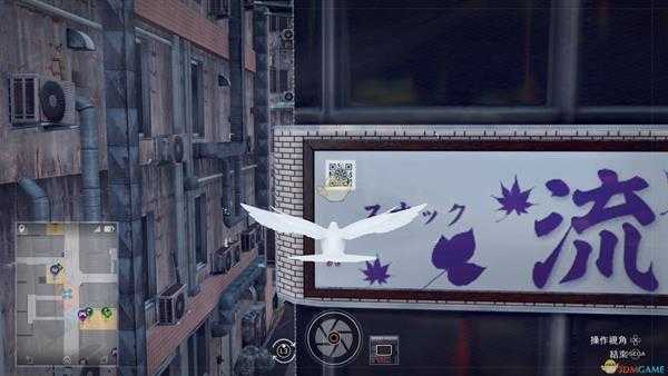 《审判之眼:死神的遗言》无人机推进器二维码位置指南