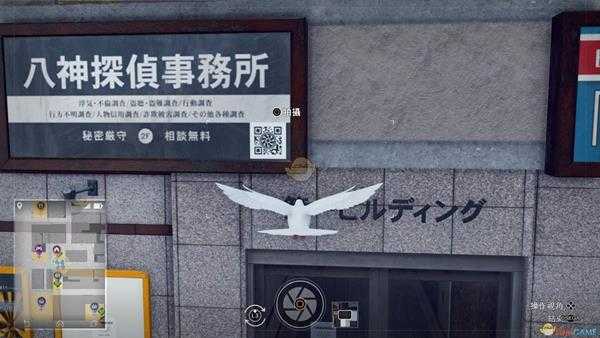 《审判之眼:死神的遗言》无人机推进器二维码位置指南