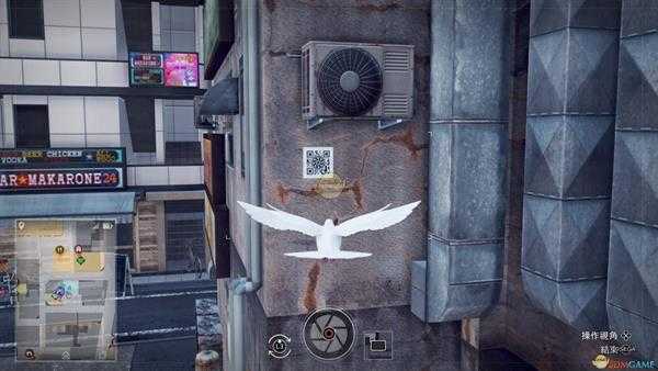 《审判之眼:死神的遗言》无人机推进器二维码位置指南