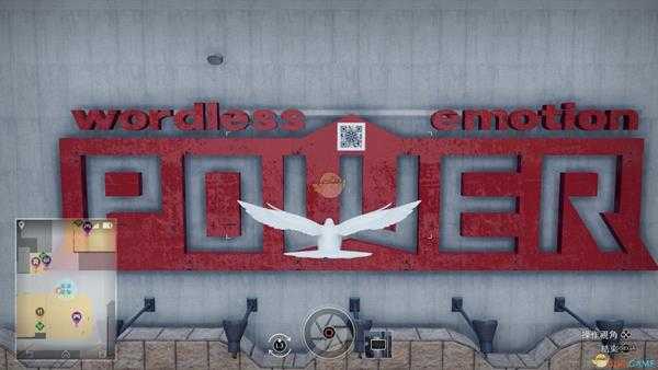 《审判之眼:死神的遗言》无人机推进器二维码位置指南