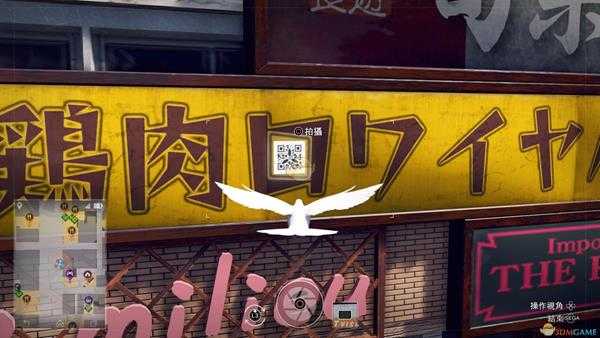 《审判之眼:死神的遗言》无人机螺旋桨二维码位置指南