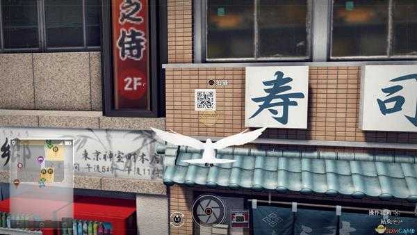 《审判之眼:死神的遗言》无人机螺旋桨二维码位置指南