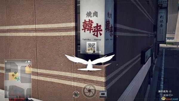 《审判之眼:死神的遗言》无人机螺旋桨二维码位置指南