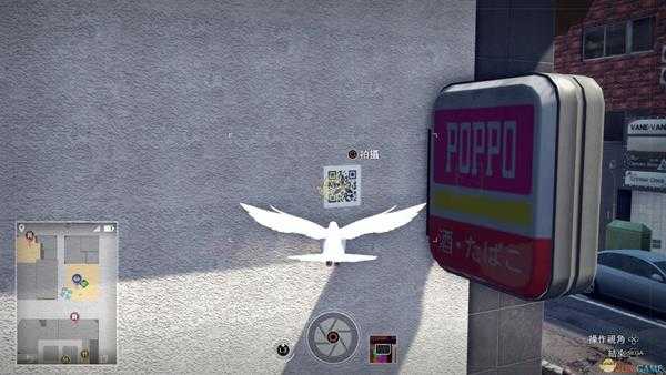 《审判之眼:死神的遗言》无人机螺旋桨二维码位置指南