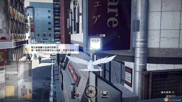 《审判之眼:死神的遗言》无人机ESC二维码位置指南