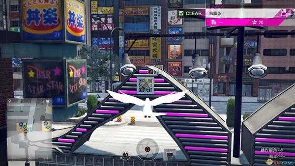 《审判之眼:死神的遗言》无人机ESC二维码位置指南