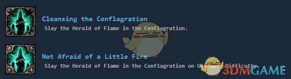 《恐怖黎明》全成就指南