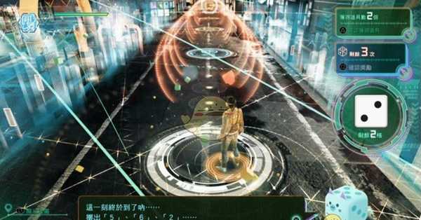 《审判之眼:死神的遗言》VR双六骰子技巧分享