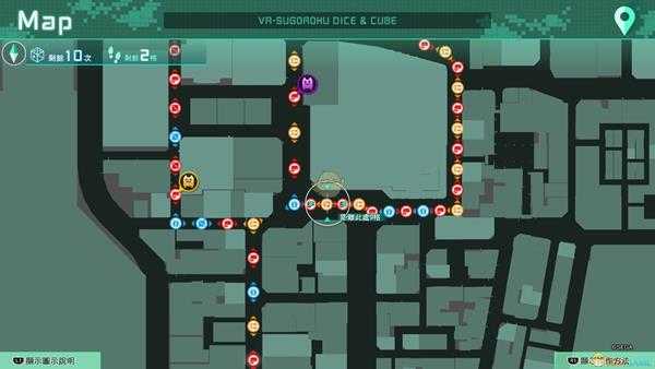 《审判之眼:死神的遗言》坚毅反击技能书位置指南