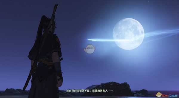 《古剑奇谭3》鄢陵城门楼顶宝箱位置分享