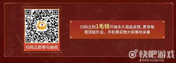 CF虎牙爆仓节活动 1毛钱抽好礼