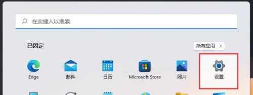 Win11跨设备共享怎么用?Win11系统打开跨设备共享功能的方法