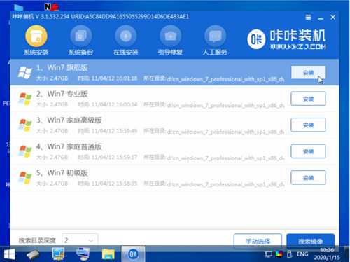 一键U盘装win10系统的操作方法