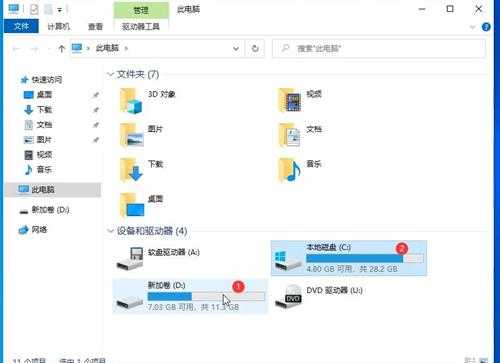 装机吧本地重装 Windows 11 视频教程