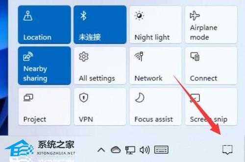 Win11通知中心在哪?Win11系统通知中心位置