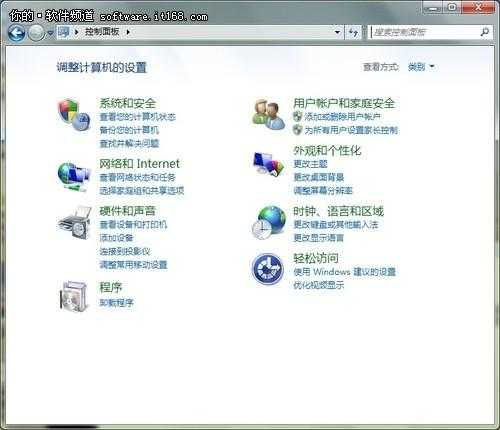 让Windows7查看更便利四种设置方法