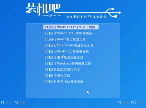 u盘重装win7系统步骤