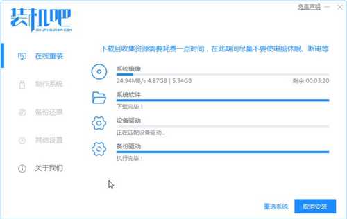 一键重装win10系统步骤的详细步骤