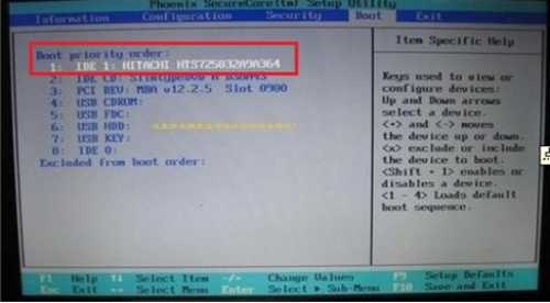 联想笔记本bios设置硬盘启动的详细教程