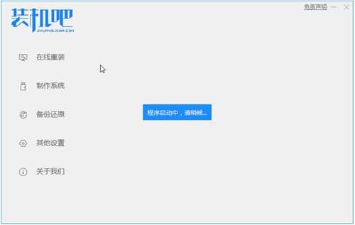笔记本电脑u盘装xp系统的步骤教程