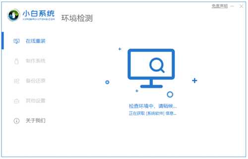 教你怎样安装win10系统