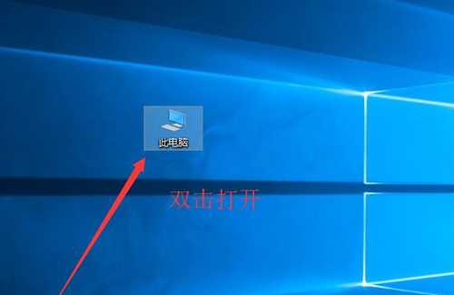 win7升win10电脑变卡怎么解决