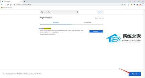 谷歌浏览器如何提高文件下载速度?谷歌浏览器提高下载速度的方法