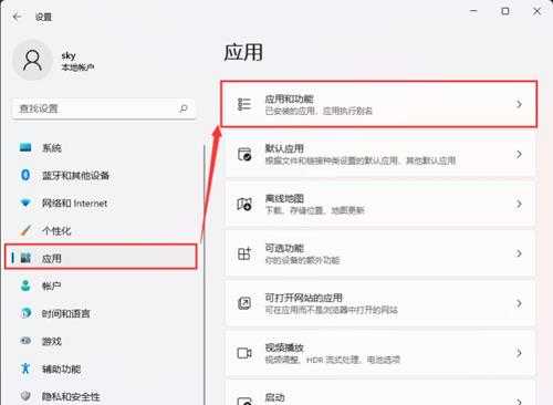 Win11跨设备共享怎么用?Win11系统打开跨设备共享功能的方法
