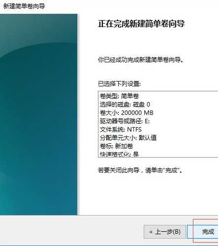 教大家电脑分区win10系统