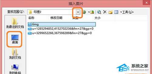 PPT软件增加的图片背景遮挡文字标题怎么办?