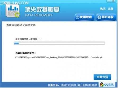 如何恢复u盘删除的文件